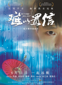色戒2小时38分无删减版观看